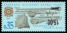 Tajikistan 1992 Musical Instruments 15.00r on 35.00k Provisional inverted unmounted mint.