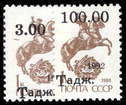 Tajikistan 1993 No. 6072 of Russia surcharged unmounted mint.