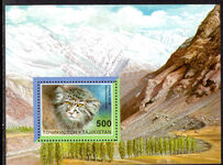 Tajikistan 1996 Wild Cats souvenir sheet  unmounted mint.