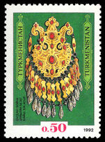 Turkmenistan 1992 Treasure in National Museum unmounted mint.