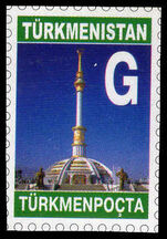 Turkmenistan 2003 Dome and Tower unmounted mint.