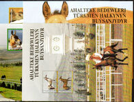 Turkmenistan 2005 Akhal-Teke Horses. Four souvenir sheet set unmounted mint.