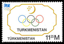 Turkmenistan 1994 Centenary of International Olympic Committee unmounted mint.
