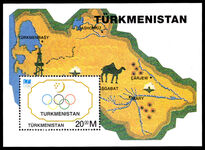 Turkmenistan 1994 Centenary of International Olympic Committee souvenir sheet unmounted mint.