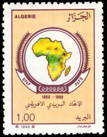 Algeria 1990 Tenth Anniversary of Pan-African Postal Union unmounted mint.