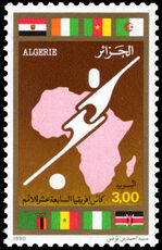 Algeria 1990 African Nations Cup Football Championship unmounted mint.