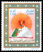 Algeria 1991 Second Anniversary of Constitution unmounted mint.