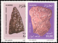 Algeria 1994 Ancient Communication unmounted mint.