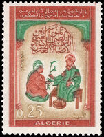 Algeria 1963 Second Arab Physicians Union Congress unmounted mint.