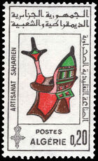 Algeria 1965 Saharan Handicrafts unmounted mint.