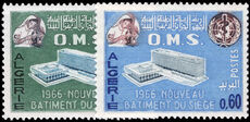 Algeria 1966 Inauguration of WHO Headquarters unmounted mint.