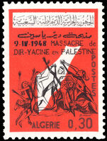 Algeria 1966 Deir Yassin Massacre unmounted mint.
