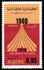 Algeria 1974 Horizon 1980 unmounted mint.