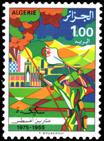 Algeria 1975 20th Anniversary of Skikda Revolution unmounted mint.