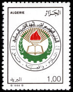 Algeria 1988 Sixth National Liberation Front Party Congress unmounted mint.