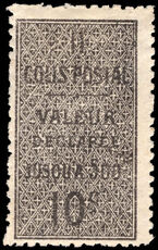 Algeria 1899 10c black on yellowish type 1 Colis Postale lightly mounted mint.