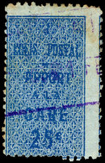 Algeria 1920 25c blue on azure Colis Postale fine used.