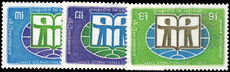 Khmer Republic 1972 International Book Year unmounted mint.