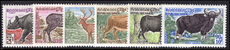 Khmer Republic 1972 Wild Animals unmounted mint.