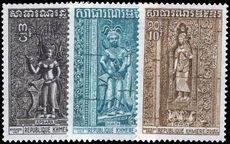 Khmer Republic 1973 Angkor Sculptures unmounted mint.