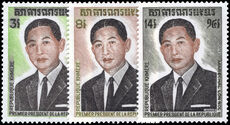 Khmer Republic 1973 Honouring Marshal Lon Nol unmounted mint.