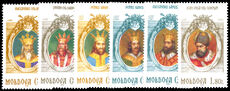 Moldova 1995 Princes of Moldova unmounted mint.