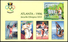 Moldova 1996 Olympics souvenir sheet unmounted mint.