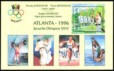 Moldova 1996 Moldovan Olympic Medal Winners souvenir sheet unmounted mint.