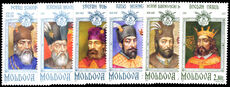 Moldova 1997 Princes of Moldova unmounted mint.
