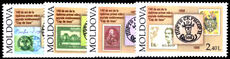 Moldova 1998 Stamp Anniversary unmounted mint.
