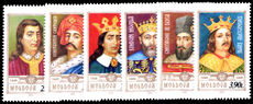 Moldova 1999 Princes of Moldova unmounted mint.