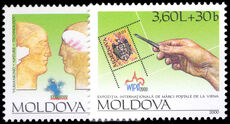 Moldova 2000 EXPO 2000 World's Fair unmounted mint.
