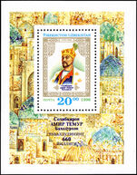 Uzbekistan 1996 Tamerlane (incorrect date) souvenir sheet unmounted mint.