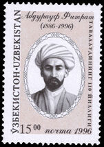 Uzbekistan 1996 Abdurauf Fitrat unmounted mint.