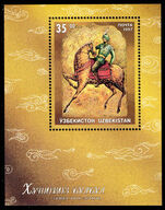 Uzbekistan 1997 Folk Tales souvenir sheet unmounted mint.