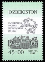 Uzbekistan 1999 125th Anniversary of Universal Postal Union unmounted mint.