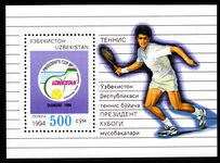 Uzbekistan 1994 Tennis souvenir sheet unmounted mint.