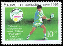 Uzbekistan 1995 Presidents Cup Tennis unmounted mint.