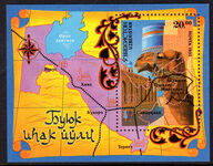 Uzbekistan 1995 Architecture of the Silk Road souvenir sheet unmounted mint.