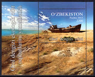Uzbekistan 2016 Save the Aral Sea souvenir sheet unmounted mint.