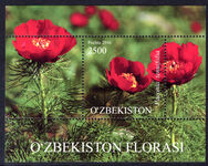 Uzbekistan 2016 Flora of Uzbekistan souvenir sheet unmounted mint.