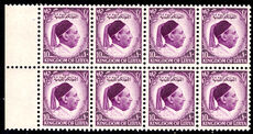 Libya 1952 10m violet King Idris block of 8 unmounted mint.