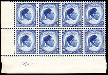 Libya 1952 20m blue King Idris block of 8 unmounted mint.