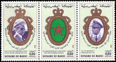 Morocco 1981 25th Anniversary of Moroccan Armed Forces unmounted mint.