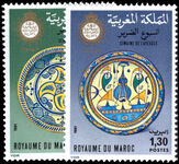 Morocco 1981 Blind Week unmounted mint.