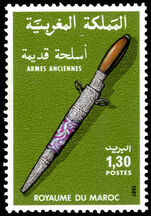 Morocco 1981 Ancient Weapons unmounted mint.
