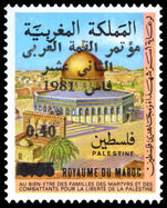 Morocco 1981 Dome of the Rock 40f on 5f unmounted mint.