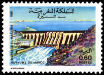 Morocco 1981 Al Massira Dam unmounted mint.
