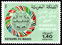 Morocco 1982 30th Anniversary of Arab Postal Union unmounted mint.