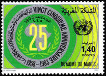 Morocco 1983 25th Anniversary of Economic Commission for Africa unmounted mint.